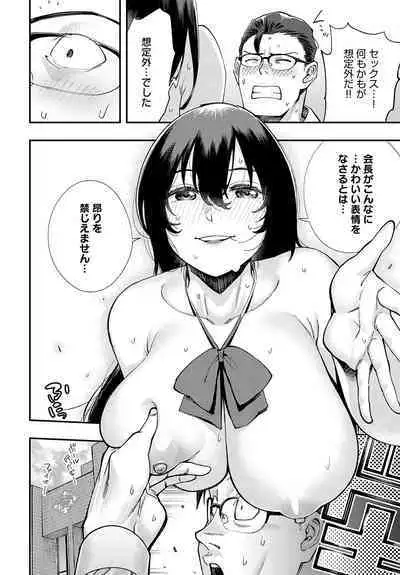 COMIC Anthurium 2023-08