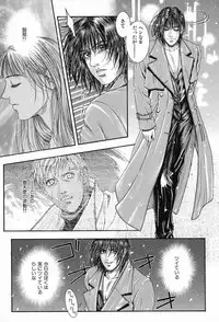 [Kotobuki Kazuki] Tenkai Kouro 3 | Heavens Road Vol. 3