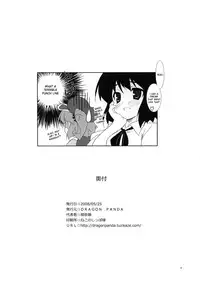 (Reitaisai 5) [DRAGON PANDA (Minase)] Idaten R2 (Touhou Project) [English]