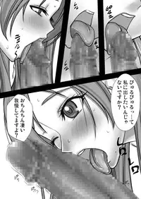 [MUSE (SiN)] Kanade-livery Health! (Suite Precure) [Digital]