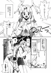 [Takashita Takashi] Inu Same