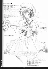 [AMR & Lili Marleen (Ikegami Akane, Kinohara Hikaru)] DOUBLE