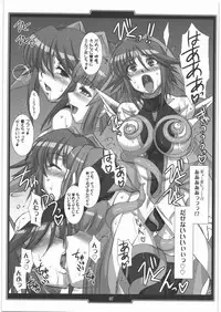 [H.B (B-RIVER)] H.B e.t.c vol.3 (Various)