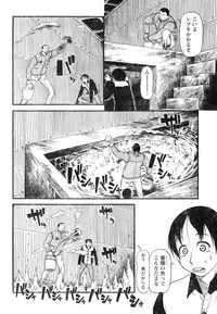 Young Champion Retsu Vol.05