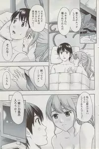 Action Pizazz 2009-06