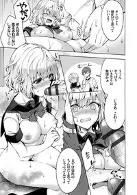 [Tetsuyama Kaya] Shojo Holic - Virgin-holic [Digital]