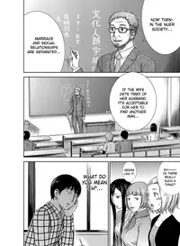 [Shikishiro Konomi] Ayamachi, Hajimemashite. Ch. 1-3 [English]