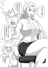 (C78) [Naruho-dou (Naruhodo)] Tsuna x Hina (NARUTO)