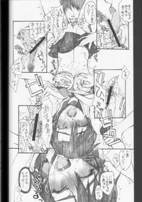 (SC33) [Kyomu no Uta (Satou Toshio)] BERABOW! BERABOW!! 01 (Girls Bravo)