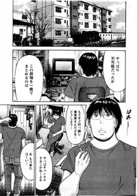 Action Pizazz DX 2009-11