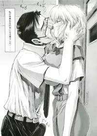 (C69) [Nakayohi Mogudan (Mogudan)] Ayanami Rei 00 (Neon Genesis Evangelion)