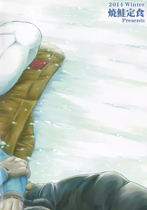 Yuusetsu Bivouac Night