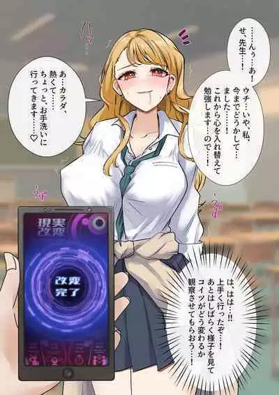 Rim Shien Site Back Number