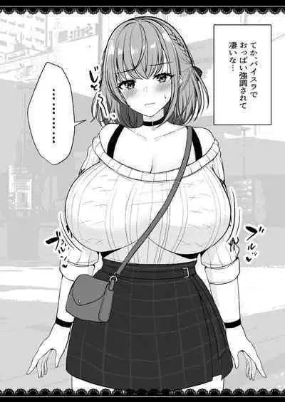 V to Ecchi Dekiru Wakenai daro?! Soshuuhen