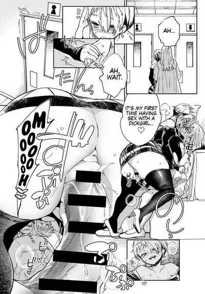 Gal no OnaPet Ch. 1-5