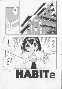 [Shinozaki Rei] Over Dose