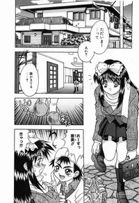 [Fuji Sangou] Non Stop! Angel