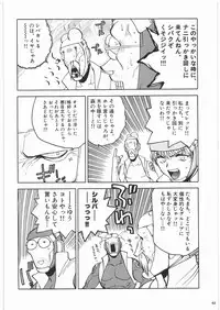 (C74) [Kacchuu Musume (Various)] Ristorante Tamaru