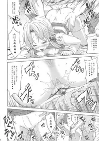 (Reitaisai 9) [Ark Emerald (Nanase Mizuho)] Kaze wa Furi San (Touhou Project)