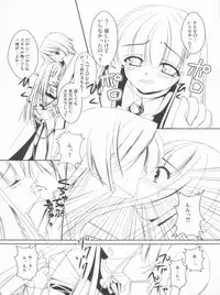 (C80) [ALMISM(Minatsuki Arumi),Ryuknigthia (Kiduki Erika),etc] Roman (Ragnarok Online)