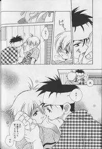 [Anthology ] EROS 5 Toshishita Seme no Recipe