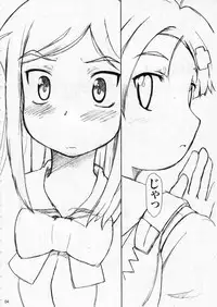 (SC35) [Fetish Children (Apploute)] in LifE (Gakuen Utopia Manabi Straight!)