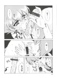 [Anthology] Girls Dream 1 (Various)