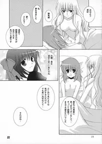 (SC33) [Angelbox (Hazuki Ruka)] Ichigo no Kimochi (Strawberry Panic!)