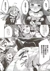 (C93) [-Sanbyaku Rokujuu do- (Shirasagi Rokuwa)] Kotonoha Lovers Soushuuhen 1 (VOICEROID)