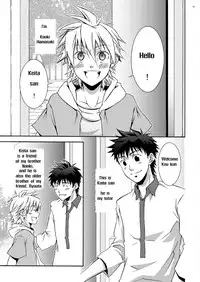 [Ebipan (Shimaki Yousuke & Torakichi)] 2 [English]