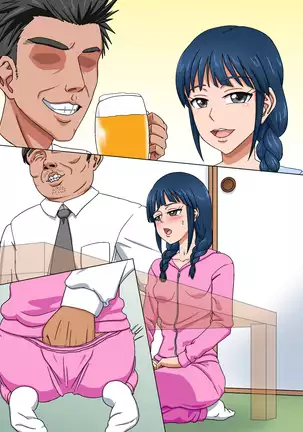 Jūjun na mu shimmusume o kairaku zuke chōkyō