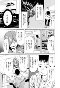 COMIC Maihime Musou Act. 02 2012-11