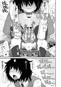 Surudake. Soushuuhen Ni