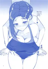 Tawawa na Omakebon 2018 summer