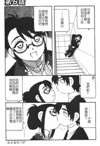 [O.RI] FAMILY PLAY | 家族遊戲 [Chinese]