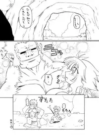 [PH-BU] Punipuni Kakuchou Jigoku Natsu (puni puni stretching hell, summer)