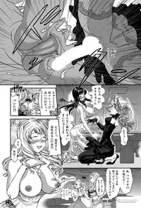 [Matsutou Tomoki] Himitsu no Cabajou-kun [Digital]