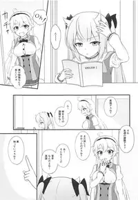 (COMIC1☆13) [Poire Mousse (Nashiki Noi)] Study Time (Toji no Miko)