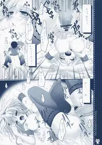 (C74) [Hisuitei (Izumi Tsubasu)] Shuukaijo ni Youkoso (Monster Hunter)