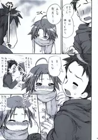 (C78) [Aichiko (ubizo)] "Shiroaki" Taizen (Lucky Star)