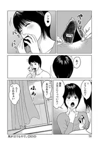 [Ishigami Hajime] Love Love Sugite Hazukashii [Digital]