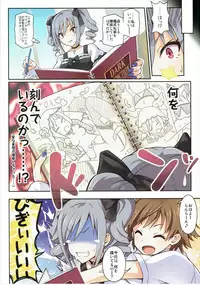 (C88) [tomatohouse-905's room (Urabi)] Die Hochzeit in der Hölle (THE IDOLM@STER CINDERELLA GIRLS)