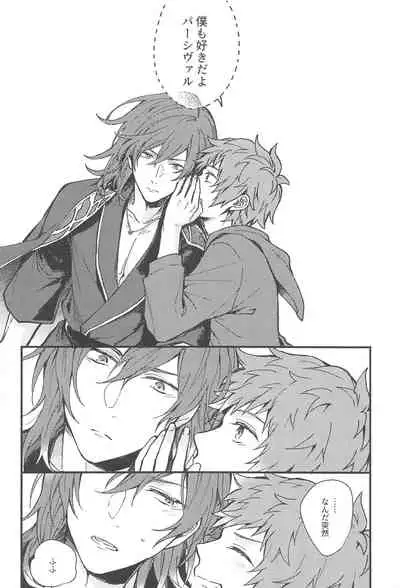 Ame ga Shukufuku no Oto o Furaseru Toki