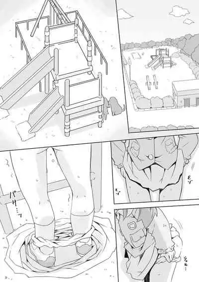 Enji ga Inu to Ecchi Suru Hon