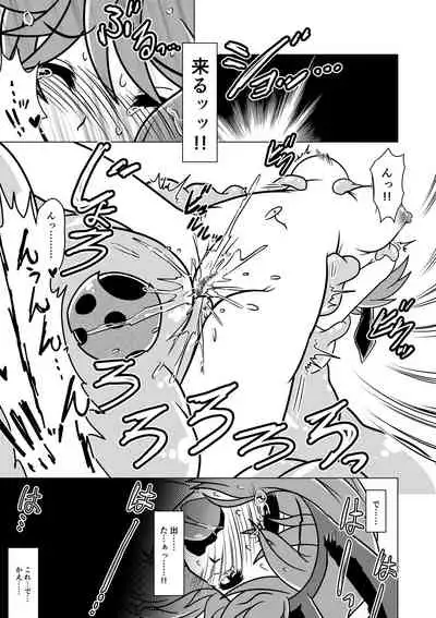 Yuusha Claris to Kochokocho Slime