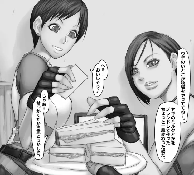 Jill Valentine & Rebecca Chambers - chatroulette