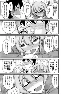 Action Pizazz 2016-05