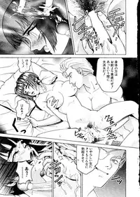 [Anthology] Love Chara Taizen No. 6