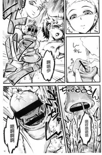 [clover] FxM Female x Male [Chinese]