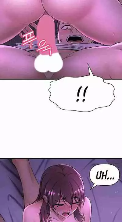 I Want To Know Her Ch.10?